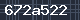 자동등록 방지코드