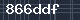 자동등록 방지코드